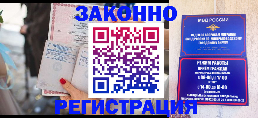 прописка поиск в Губахе
